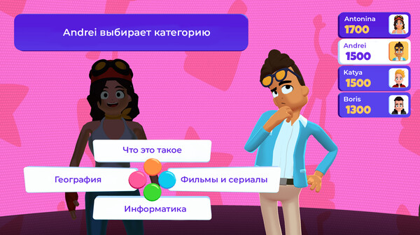 Скриншот