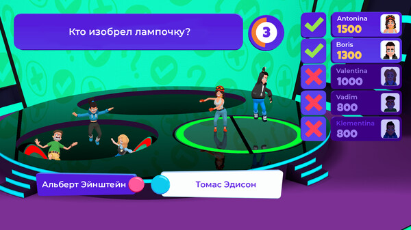 Скриншот