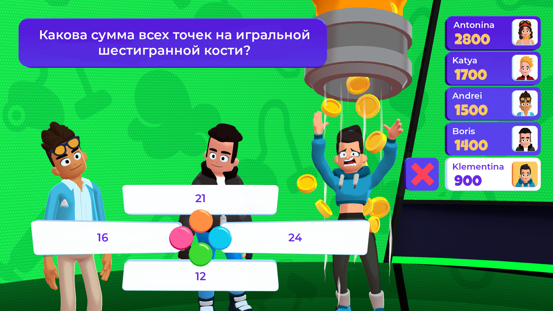 Скриншот игры Brain Show: Party Game - 1