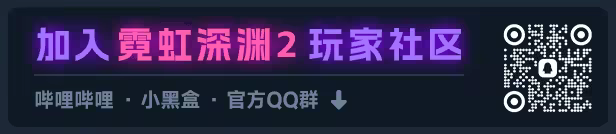 图片[2]-[PC]霓虹深渊2/Neon Abyss 2/支持网络联机-芝士游戏