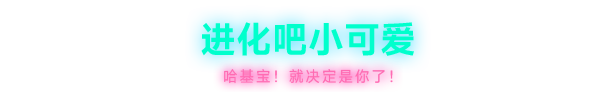 feature_hatch_cn.png