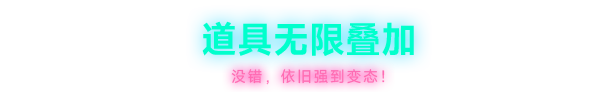 feature_item_cn.png