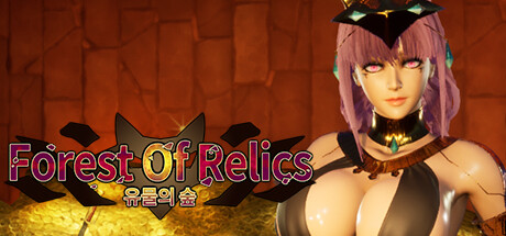 Forest Of Relics