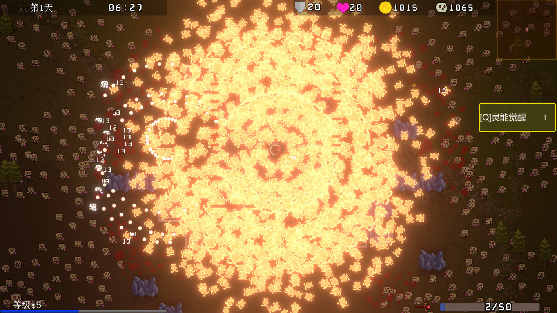 Psionic Awake screenshot 2