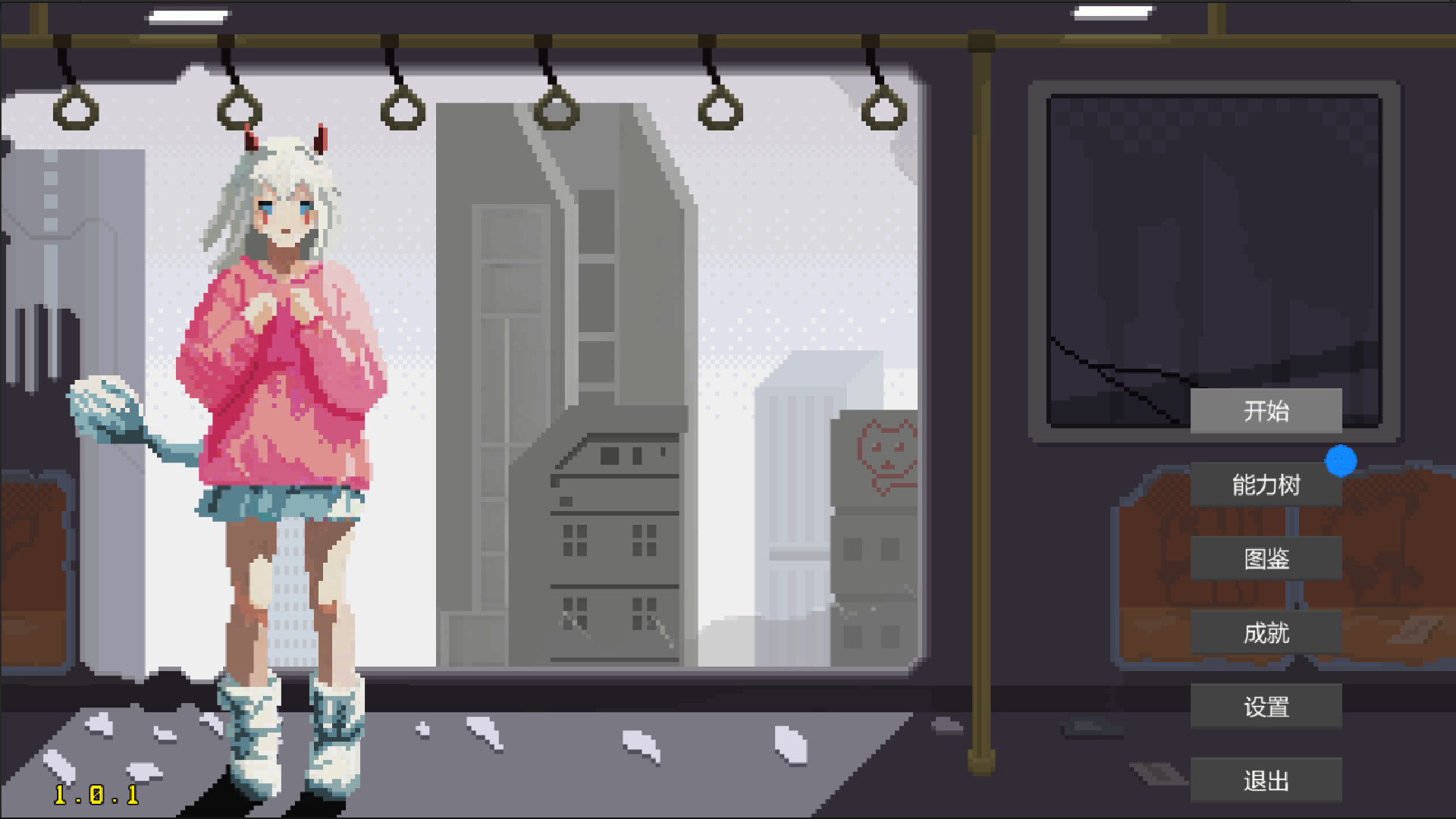 Psionic Awake screenshot 1