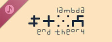 LAMBDA end THEORY Soundtrack