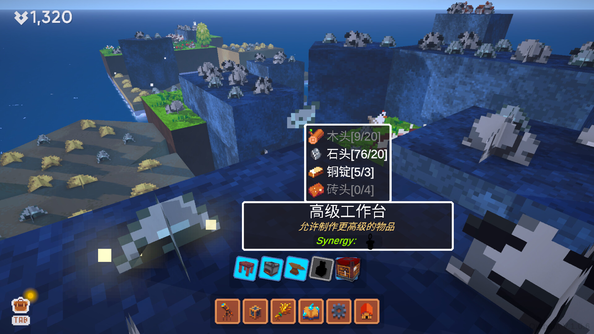 浮岛新世界 截图