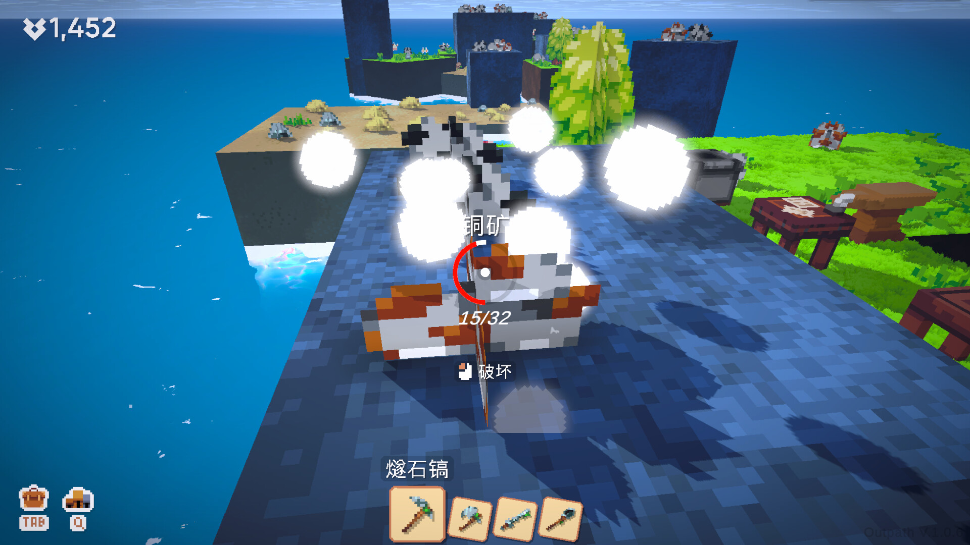 浮岛新世界 截图