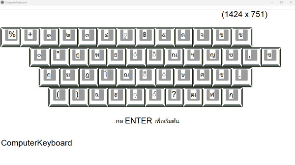Screenshot z ComputerKeyboard Screenshot z ComputerKeyboard