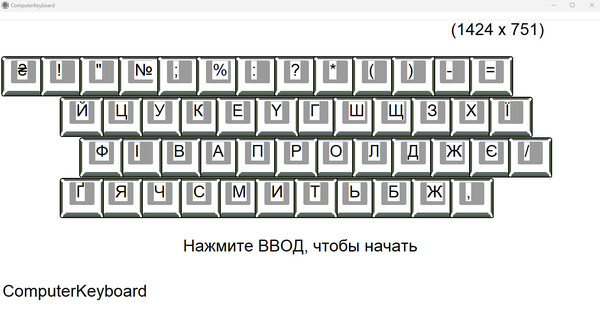 Screenshot z ComputerKeyboard Screenshot z ComputerKeyboard