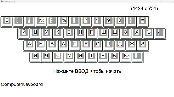 Screenshot z ComputerKeyboard Screenshot z ComputerKeyboard