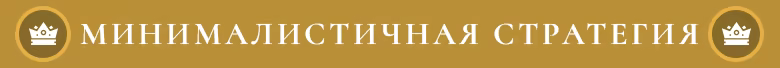 Thronefall