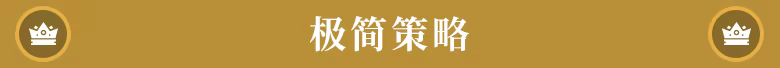 王座陨落/Thronefall