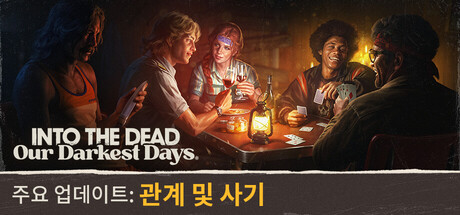 Into the Dead: Our Darkest Days