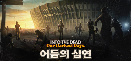Into the Dead: Our Darkest Days