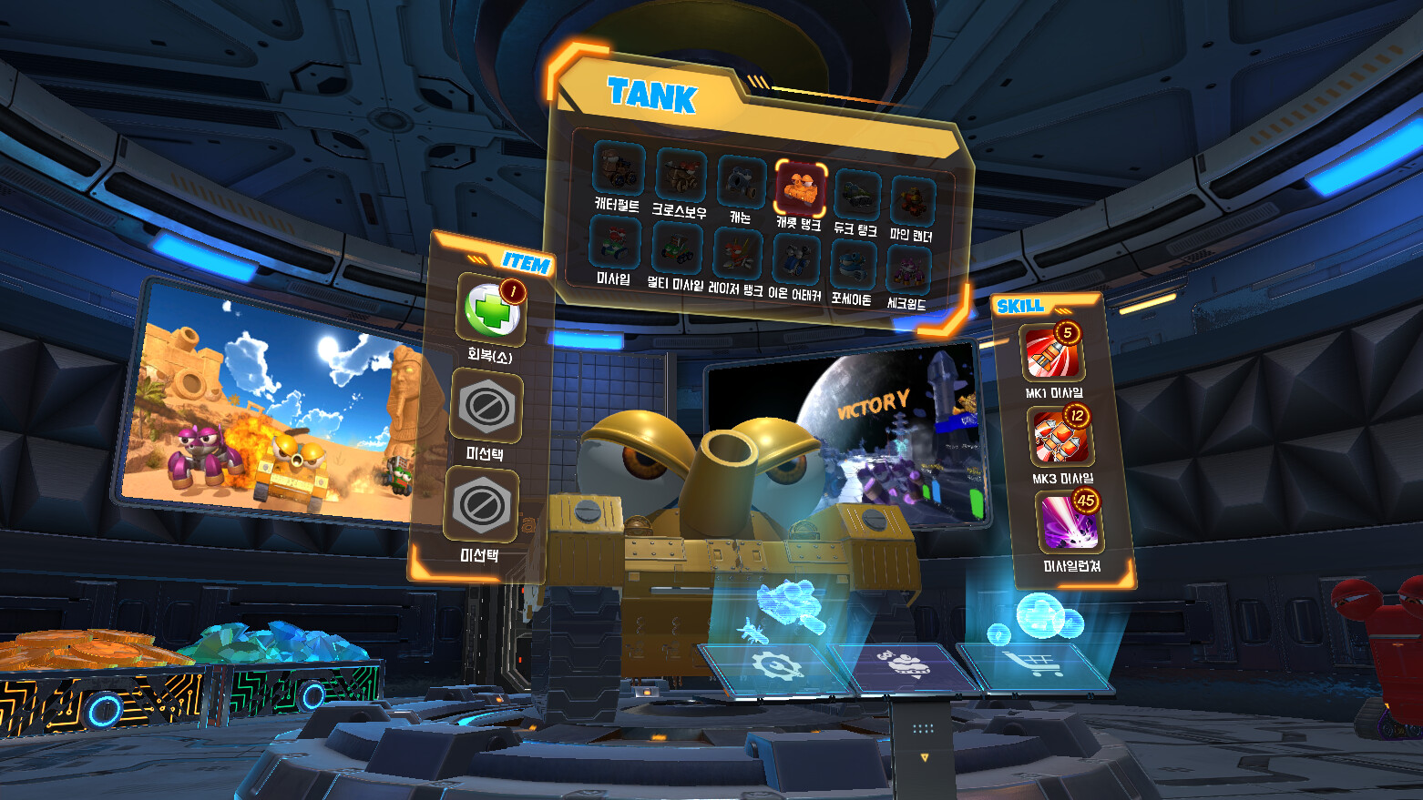 Fortress VR Featured Screenshot #1