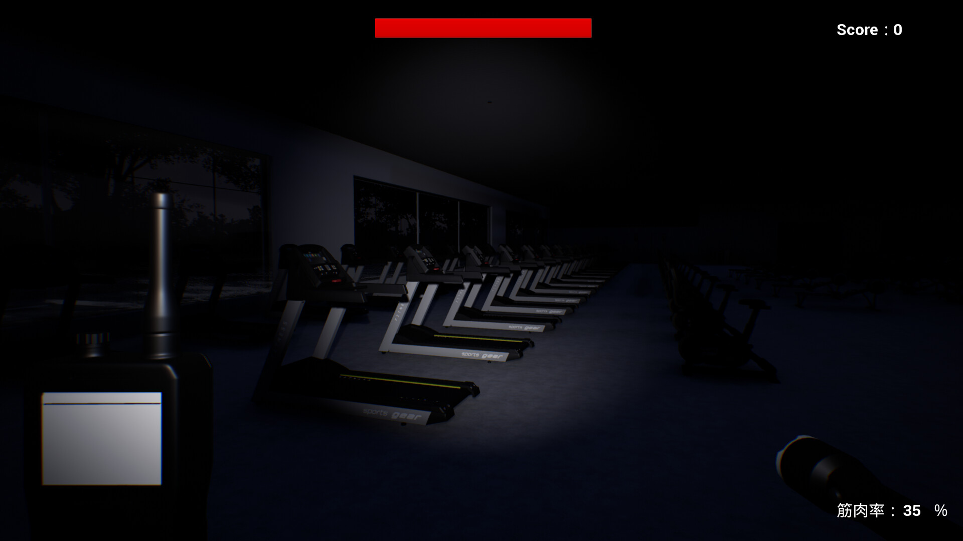 BumpUpGhostBuster Featured Screenshot #1