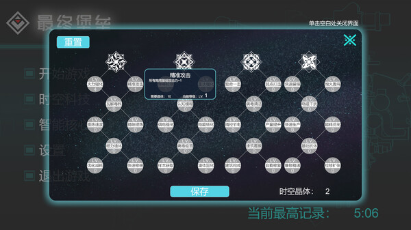 第 5 张，共 7 张