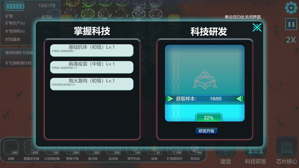 第 3 张，共 7 张