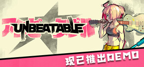 UNBEATABLE