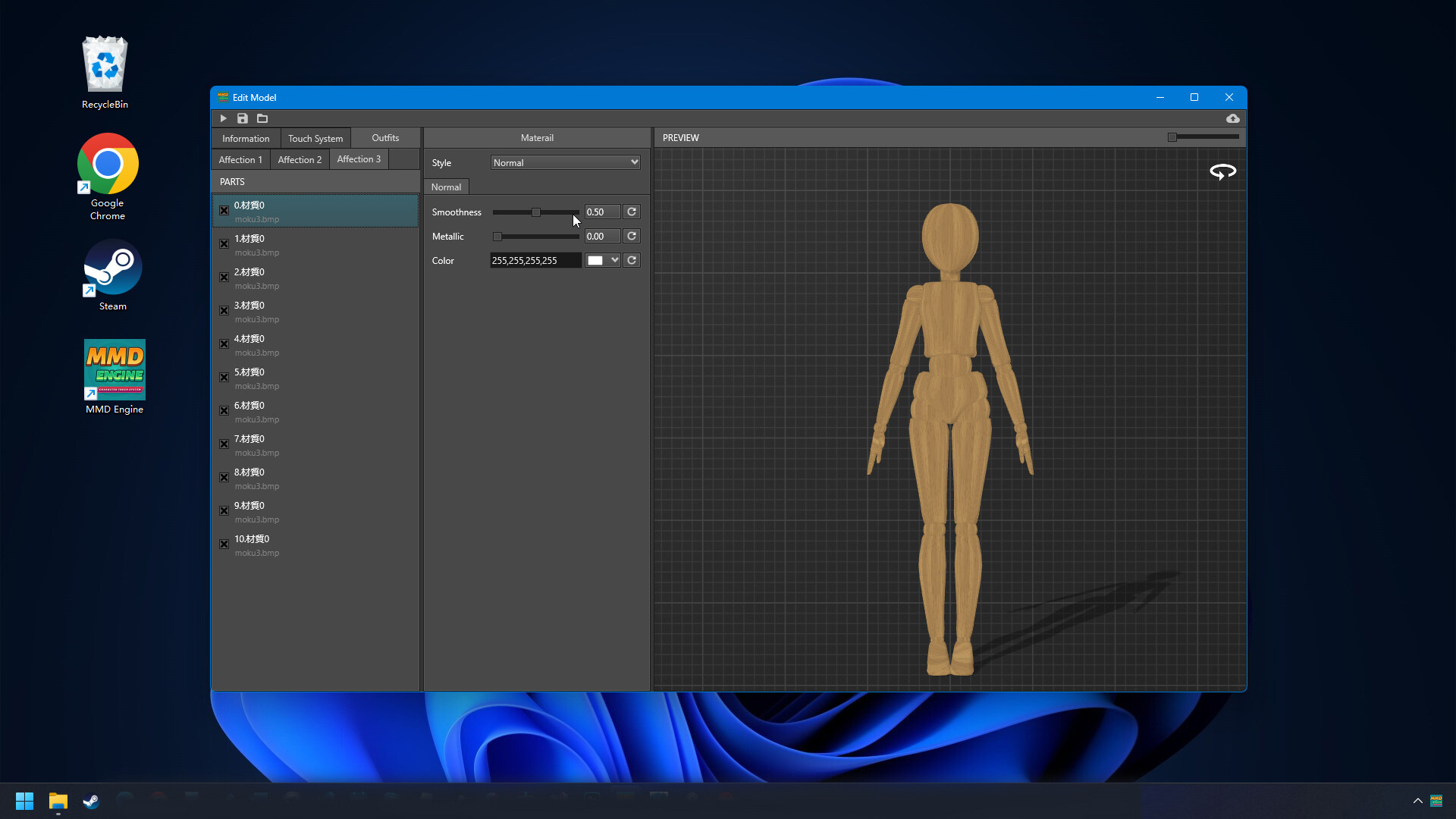 Touch Engine screenshot #2