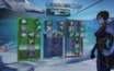 Screenshot #3