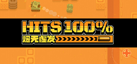 100%HITS steam charts