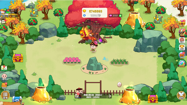 史小坑的花前月下 screenshot 6