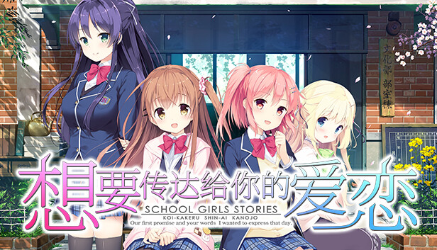 リセ　Lycee アミューズクラフト 恋×シンアイ彼女 KR まとめ リセ Lycee アミューズクラフト 恋×シンアイ彼女 KR まとめ