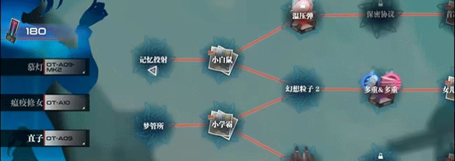 无梦少女 DreamlessGirl video 17
