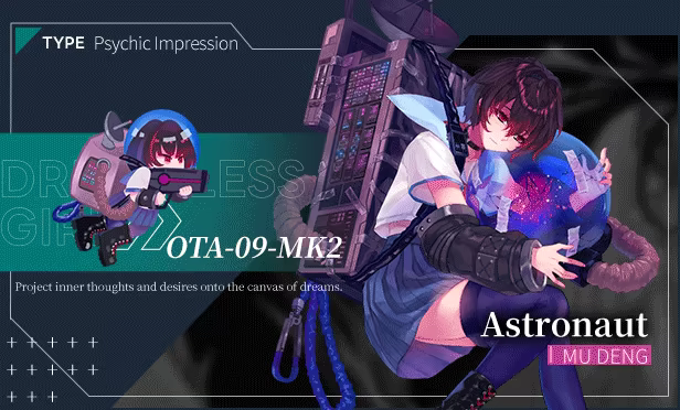 无梦少女 DreamlessGirl video 10