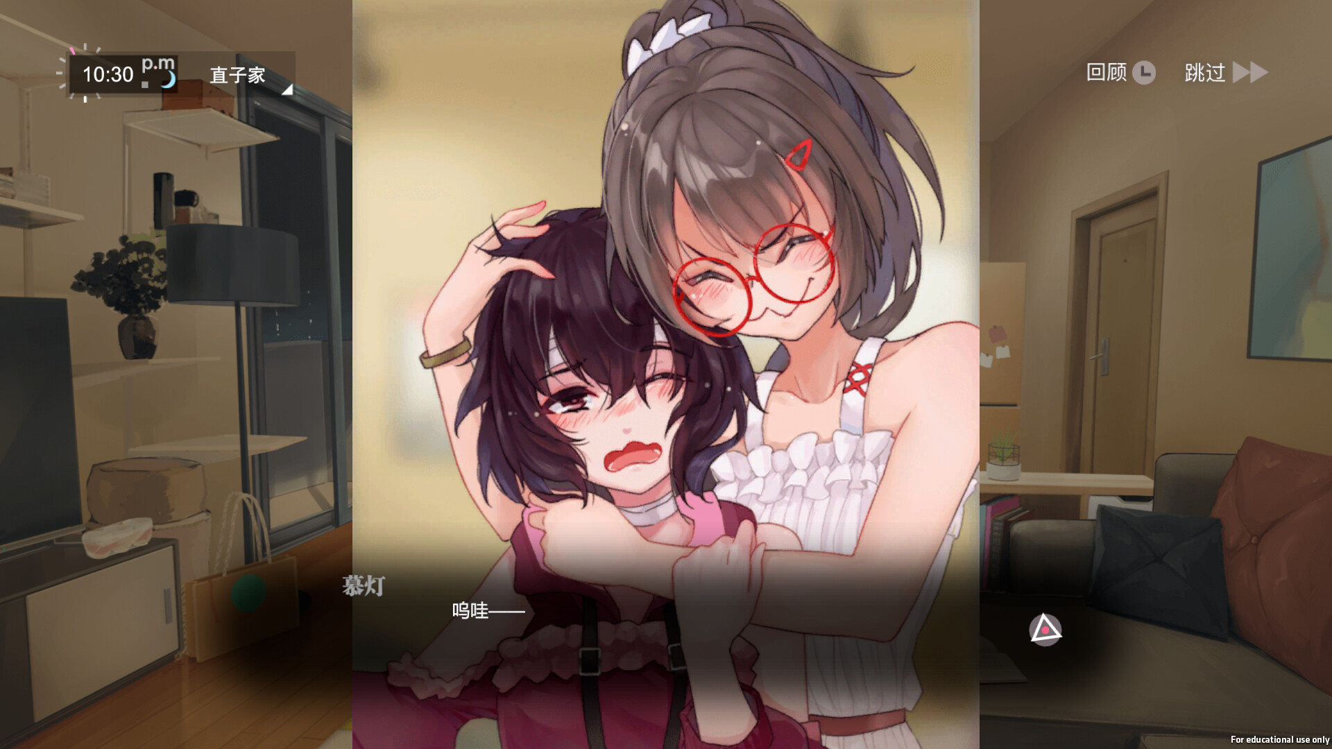 screenshot of 无梦少女 DreamlessGirl 11