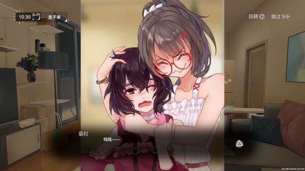 Screenshot 15