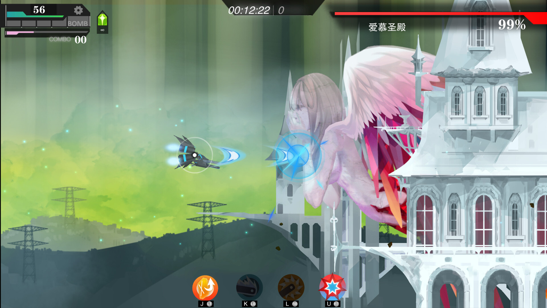 screenshot of 无梦少女 DreamlessGirl 6