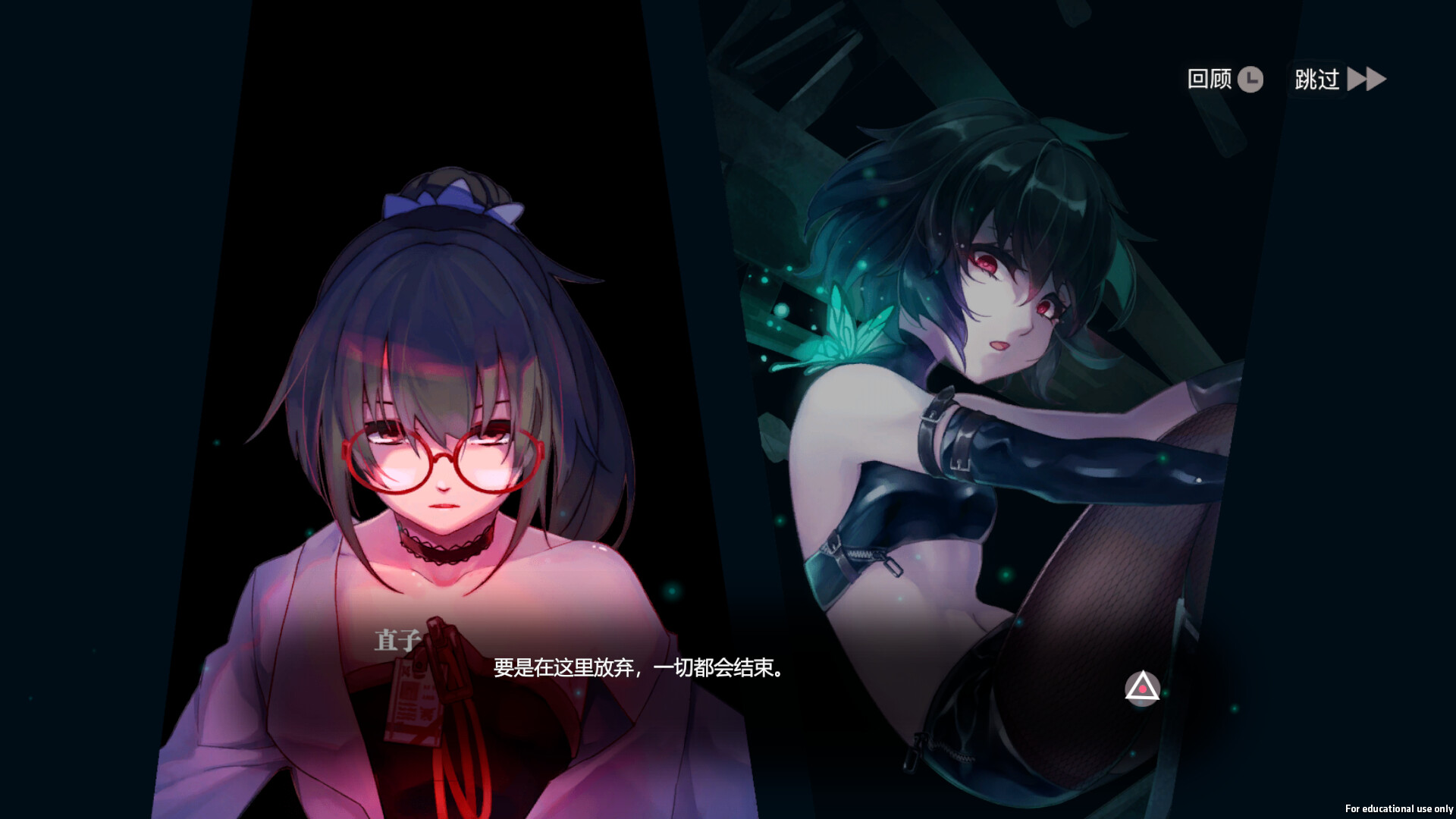 screenshot of 无梦少女 DreamlessGirl 8