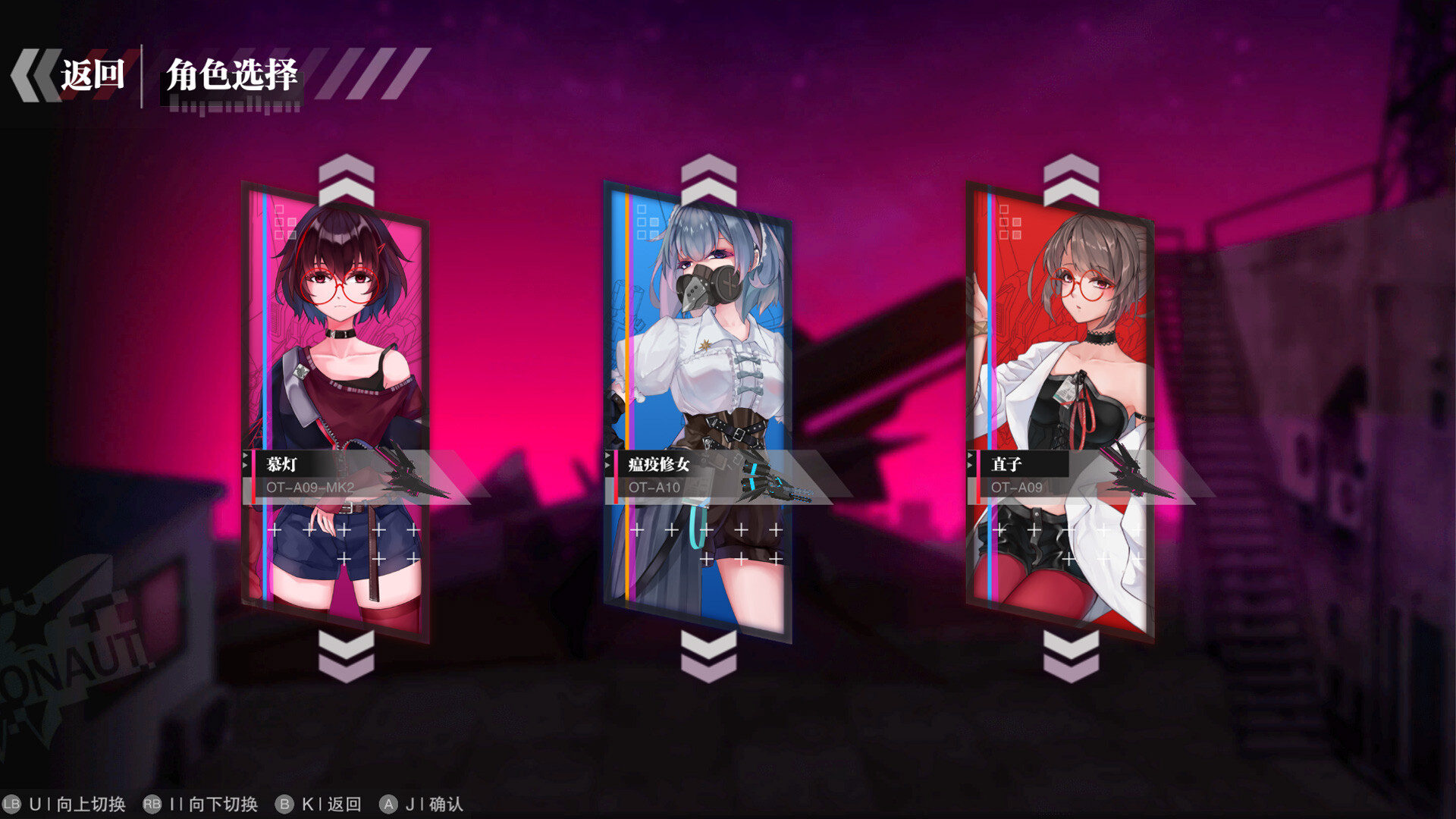 screenshot of 无梦少女 DreamlessGirl 3