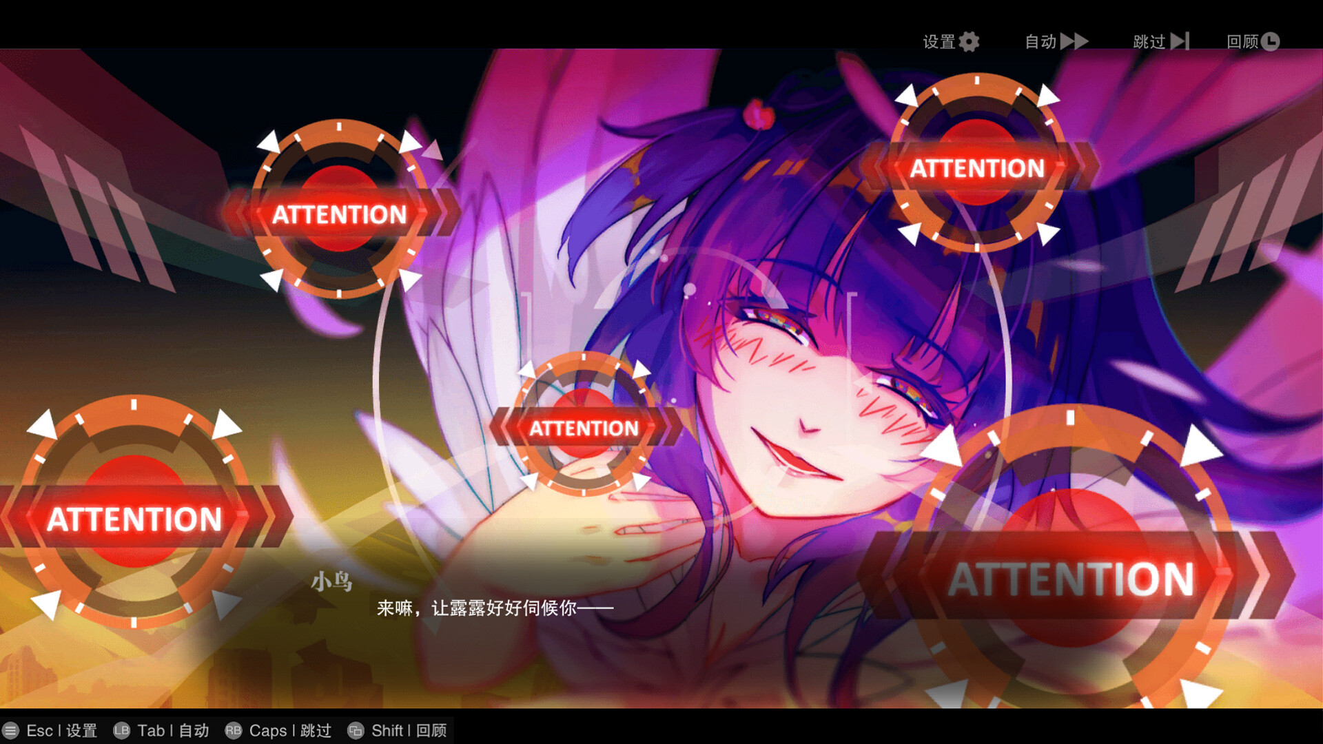 screenshot of 无梦少女 DreamlessGirl 5