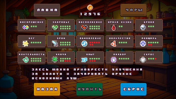 Screenshot z Grym Wonder