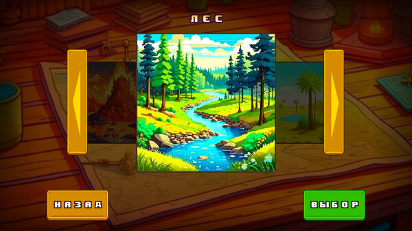 Screenshot z Grym Wonder
