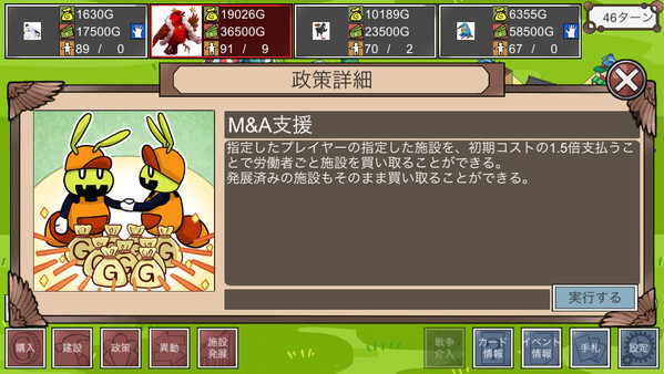 スクリーンショット