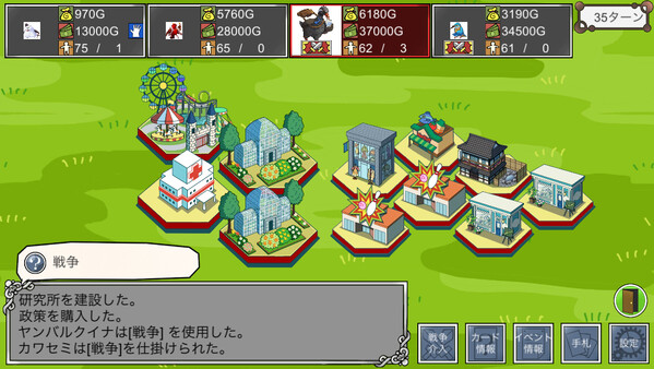 スクリーンショット