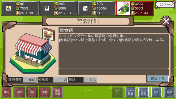 スクリーンショット