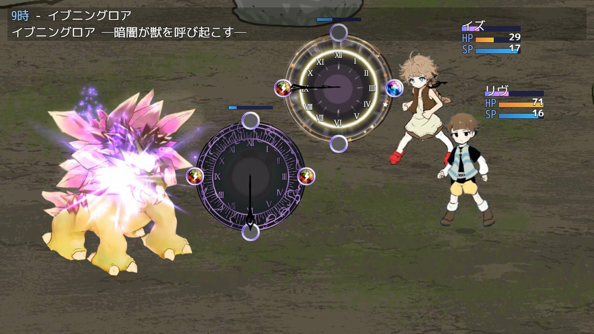 Little Eternal Chronicleのスクリーンショット 1