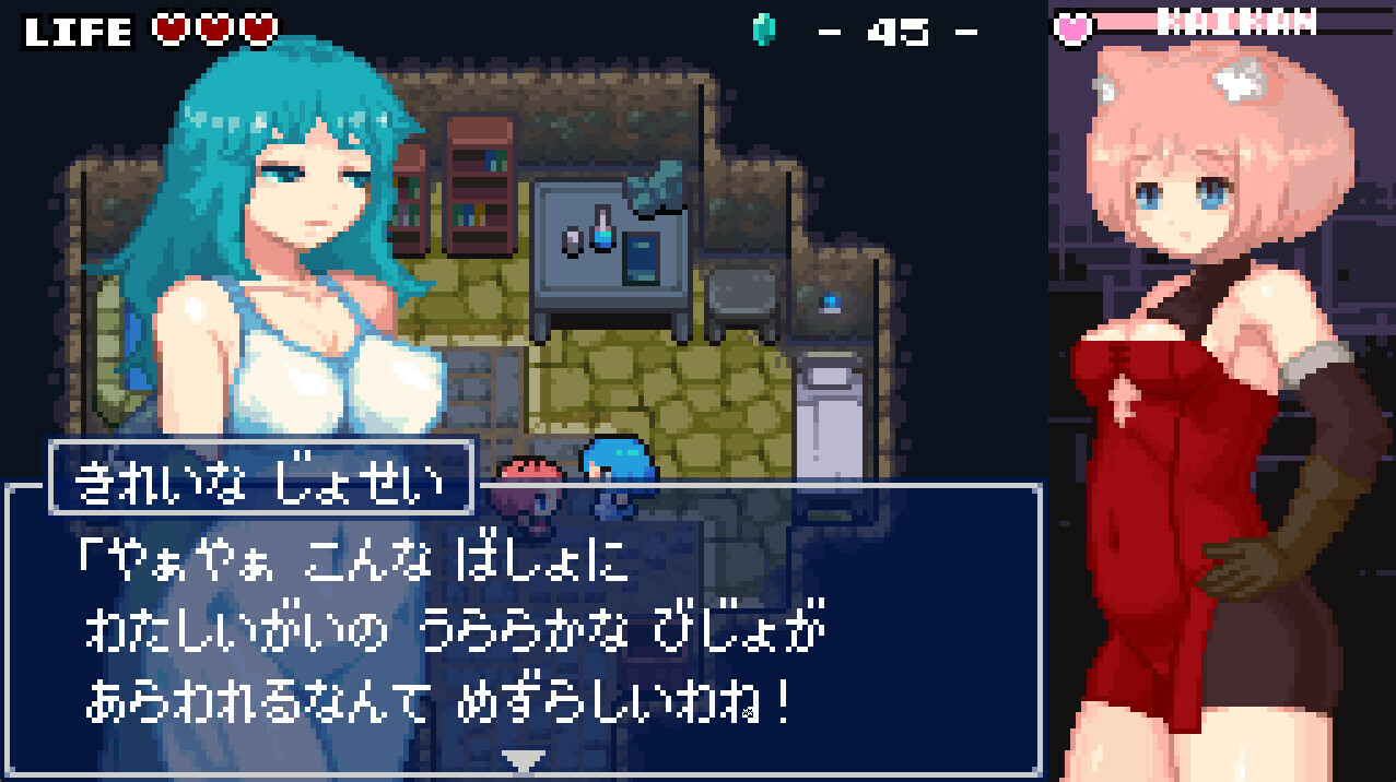 erozld screenshot screenshot 0