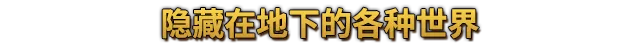 方舟游戏资源图片