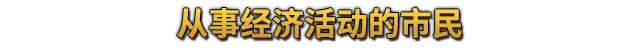 方舟游戏资源图片