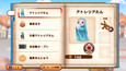 Screenshot #4