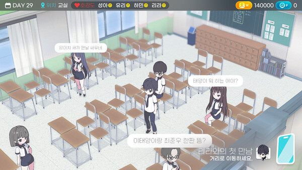 Random Chat Screenshot