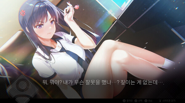 Random Chat Screenshot