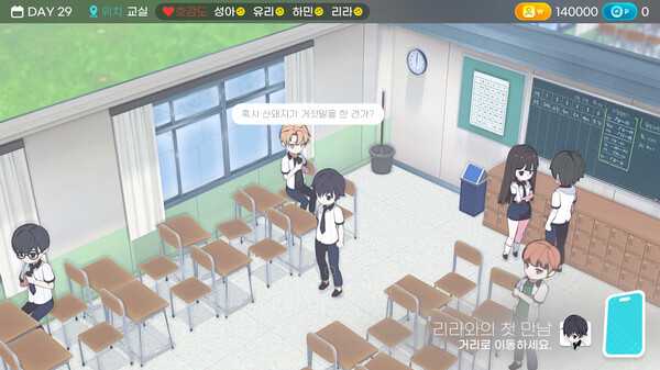 Random Chat Screenshot